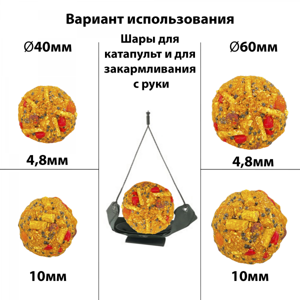 Прикормка гранулы Клубника 4,8 мм