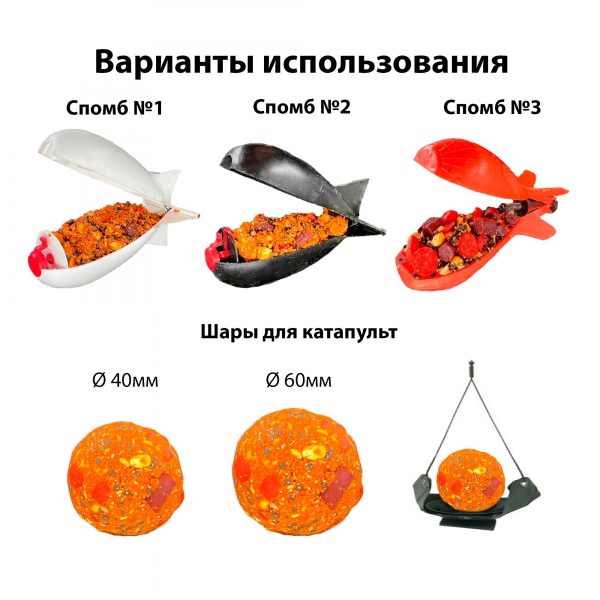 Бойлы с ароматом анис-апельсин ∅ 20 мм 750 г