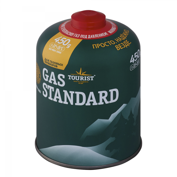 Gas Standard TBR-450