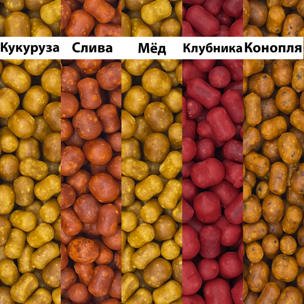 Мини-бойлы с ароматом кукурузы 8-10 мм