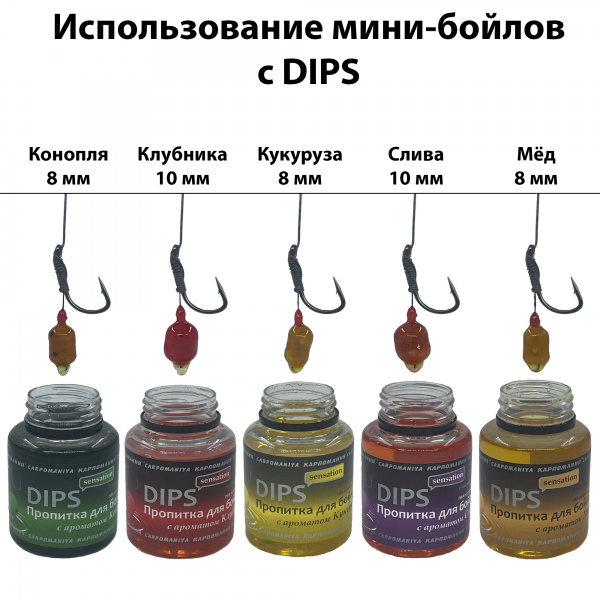 Мини-бойлы с ароматом клубники 8-10 мм