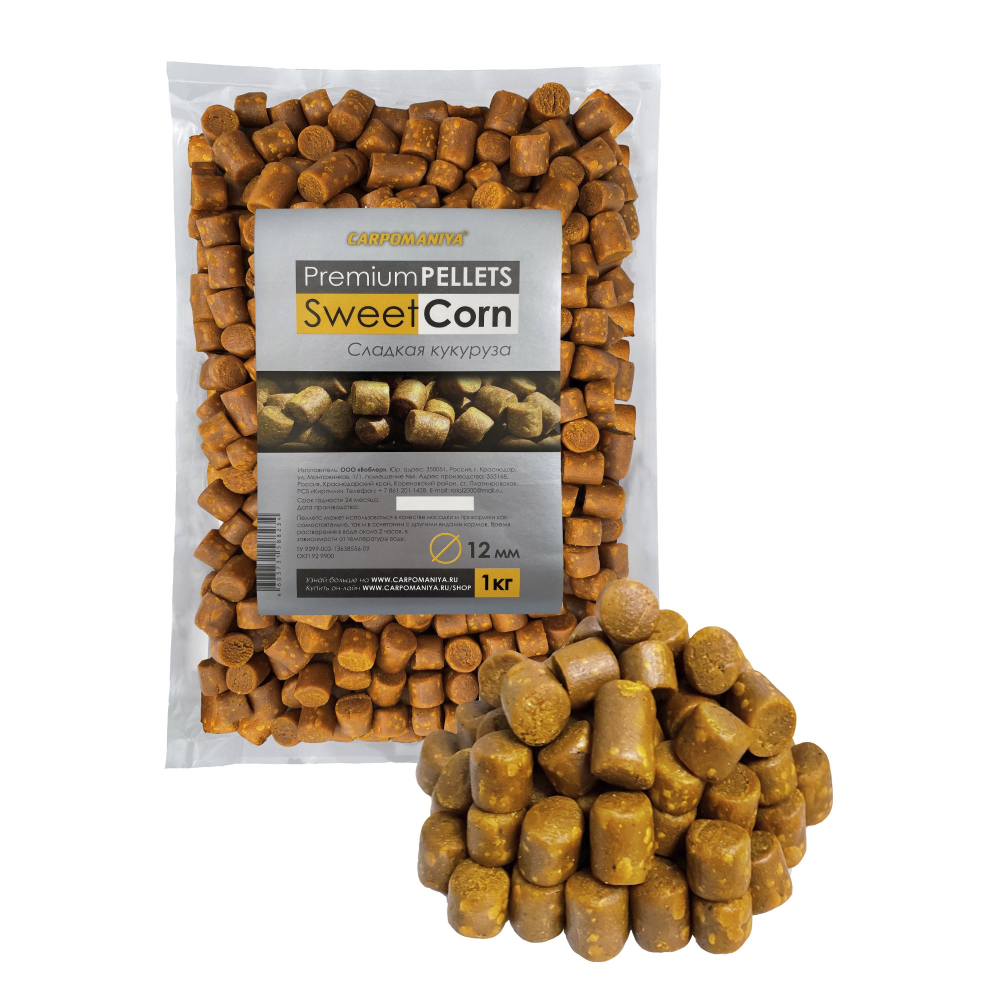 PELLETS SWEET CORN (сладкая кукуруза) 12 мм — Карпомания интернет магазин