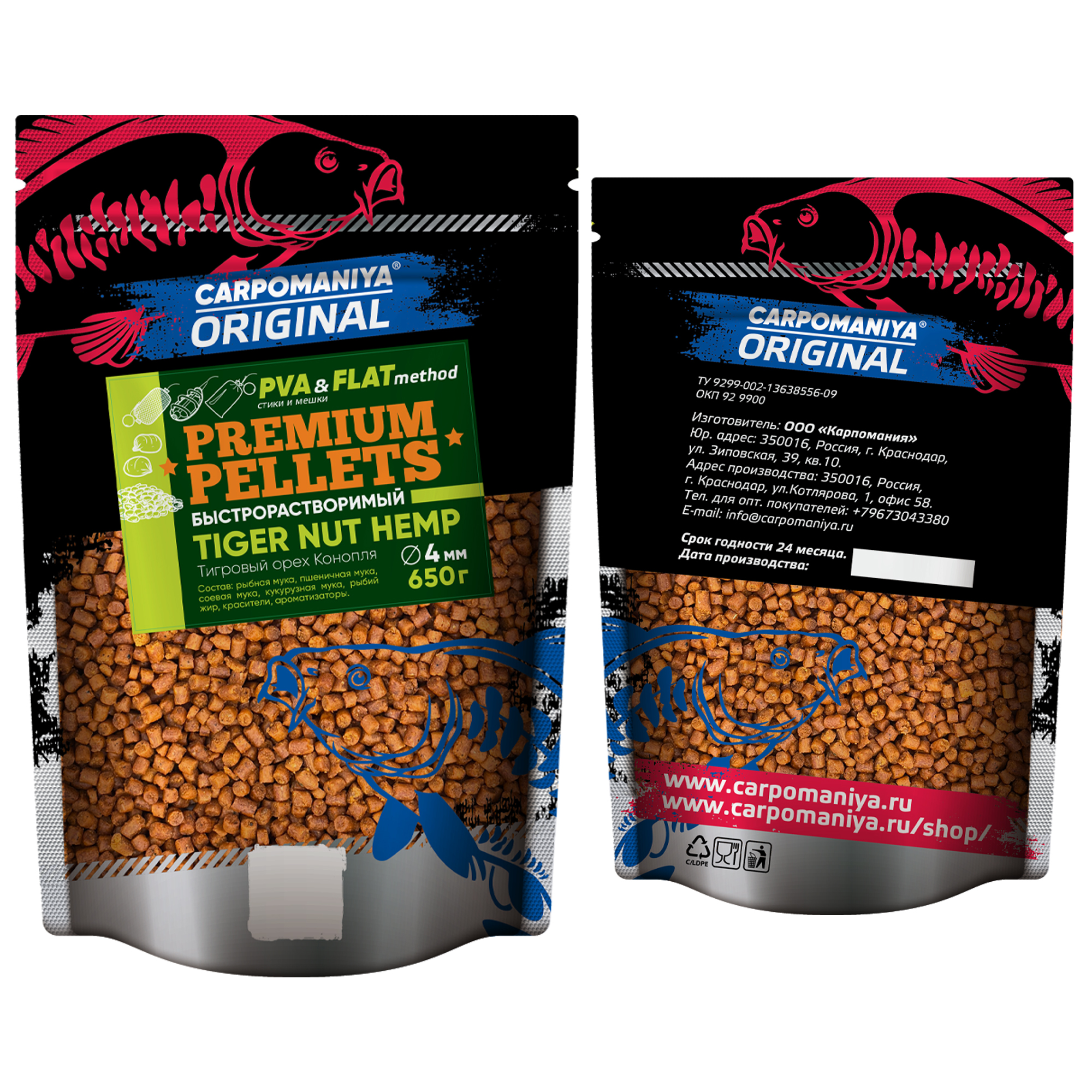 PELLETS TIGER NUT + HEMP (тигровый орех + конопля) 4 мм быстрорастворимый