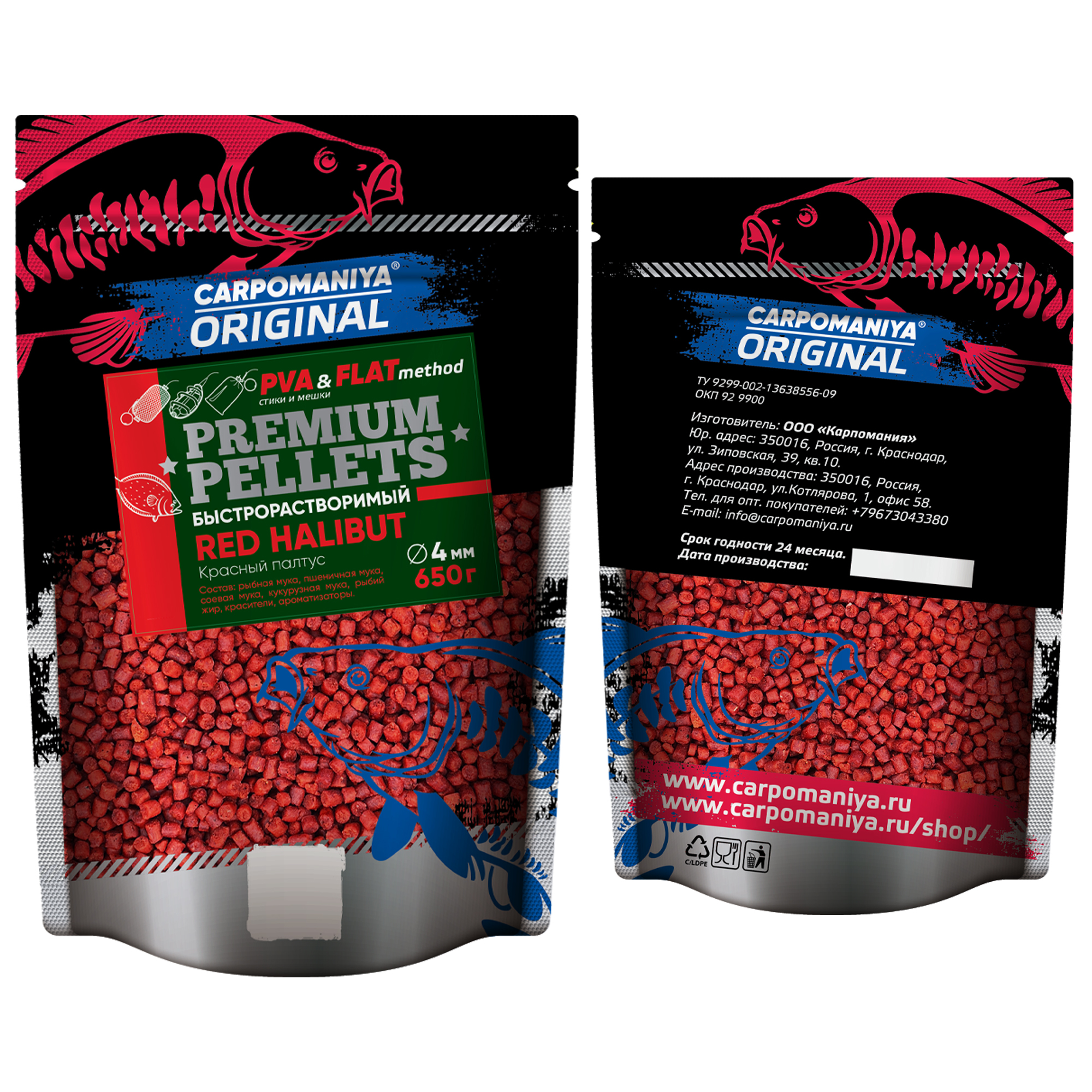PELLETS RED HALIBUT (красный палтус) 4 мм быстрорастворимый